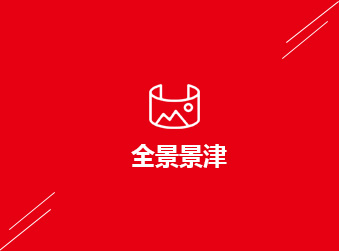 全景Ag官方平台