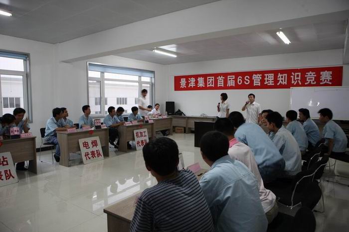 Ag官方平台知识竞赛9