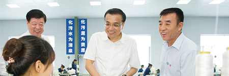 李克强总理7月24日莅临Ag官方平台
