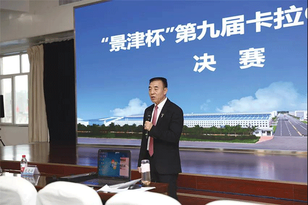第九届“Ag官方平台杯”卡拉OK比赛圆满落幕